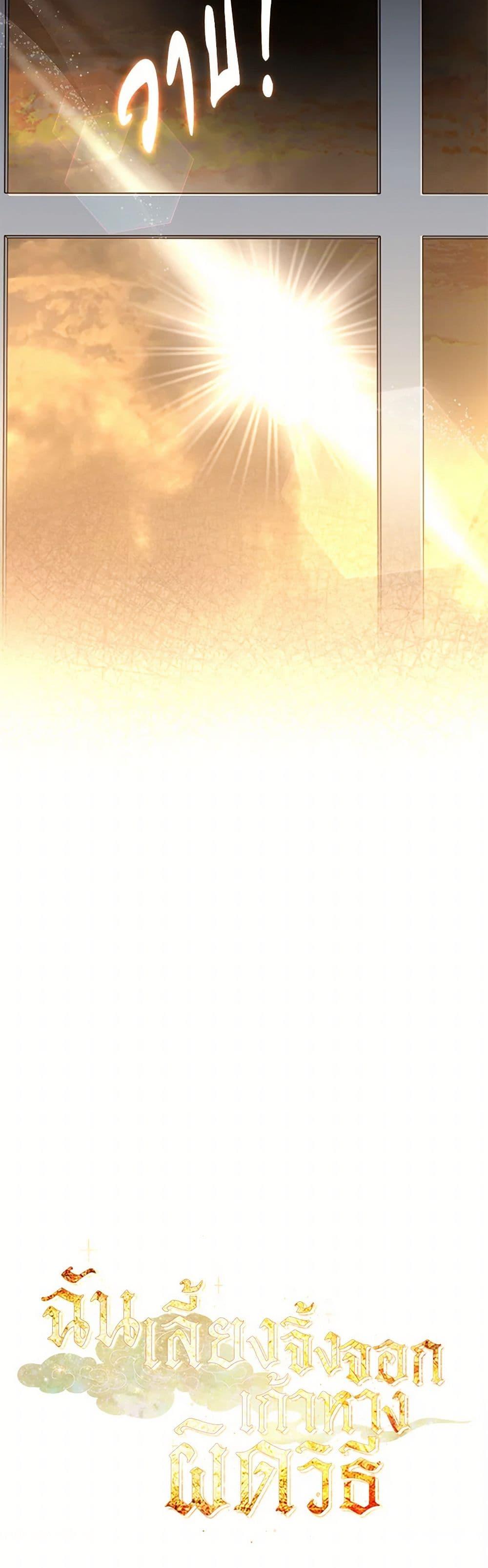 Manga-lc-com อ่านมังงะ อ่านการ์ตูน ออนไลน์ ฟรี I Raised the Nine-Tailed Fox Wrongly ตอนที่ 1 2 3 4 5 6 7 8 9 10 11 12 13 14 ฟรี ไม่มีโฆษณา Manga-lc - อ่าน มังงะ อ่าน การ์ตูน ออนไลน์ อ่านมังงะ ฟรี