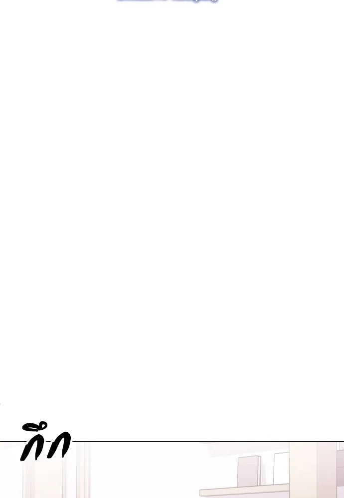 วิธีหนีตายจากนิยายโรคจิต ตอนที่ 18 รูปที่ 28