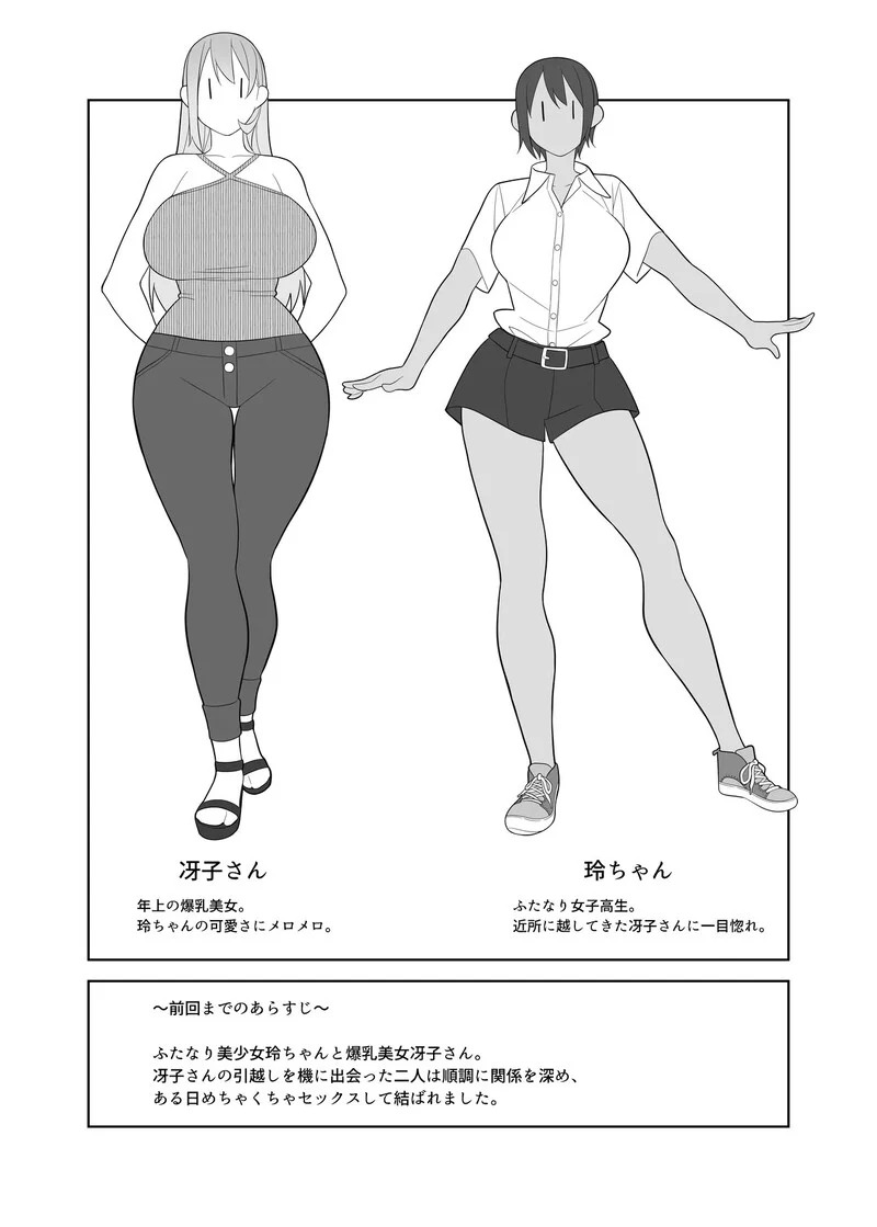 Doujin-Lc- อ่าน โดจิน มังฮวา เกาหลี ญี่ปุ่น จีน แปลไทย ทริปรักหวานฉ่ำที่วิลล่าส่วนตัว  [Sangeriya (Hidarikiki)] Love Love Sex Travel ตอนที่ 1 ฟรี ไม่มีโฆษณา อ่าน โดจิน Manhwa เกาหลี ญี่ปุ่น จีน เรามีครบ คัดมาให้เน้นๆ โดจิน 18+ รับประกันความฟินโดย Doujin Lc