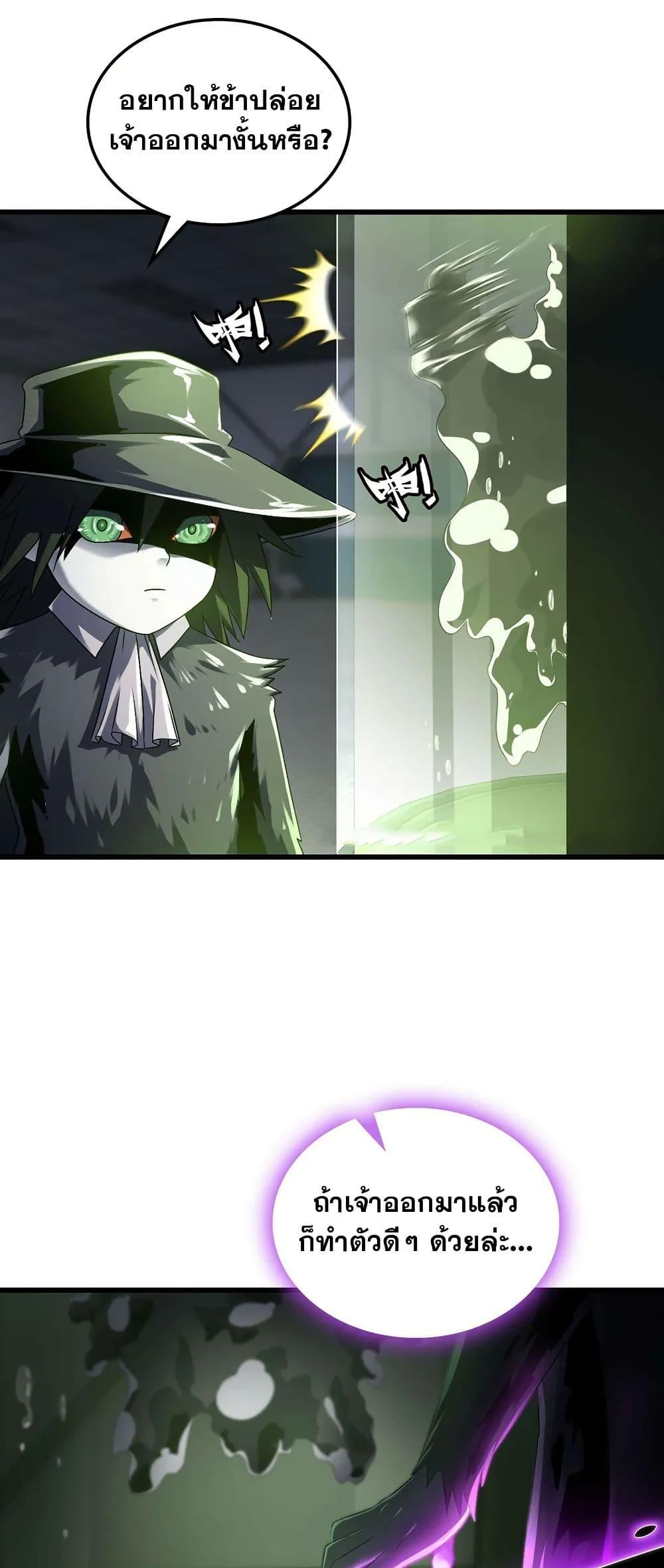 Manga-lc-com อ่านมังงะ อ่านการ์ตูน ออนไลน์ ฟรี My Wife is a Demon Queen ตอนที่ 1 2 3 4 5 6 7 8 9 10 11 12 13 14 ฟรี ไม่มีโฆษณา Manga-lc - อ่าน มังงะ อ่าน การ์ตูน ออนไลน์ อ่านมังงะ ฟรี