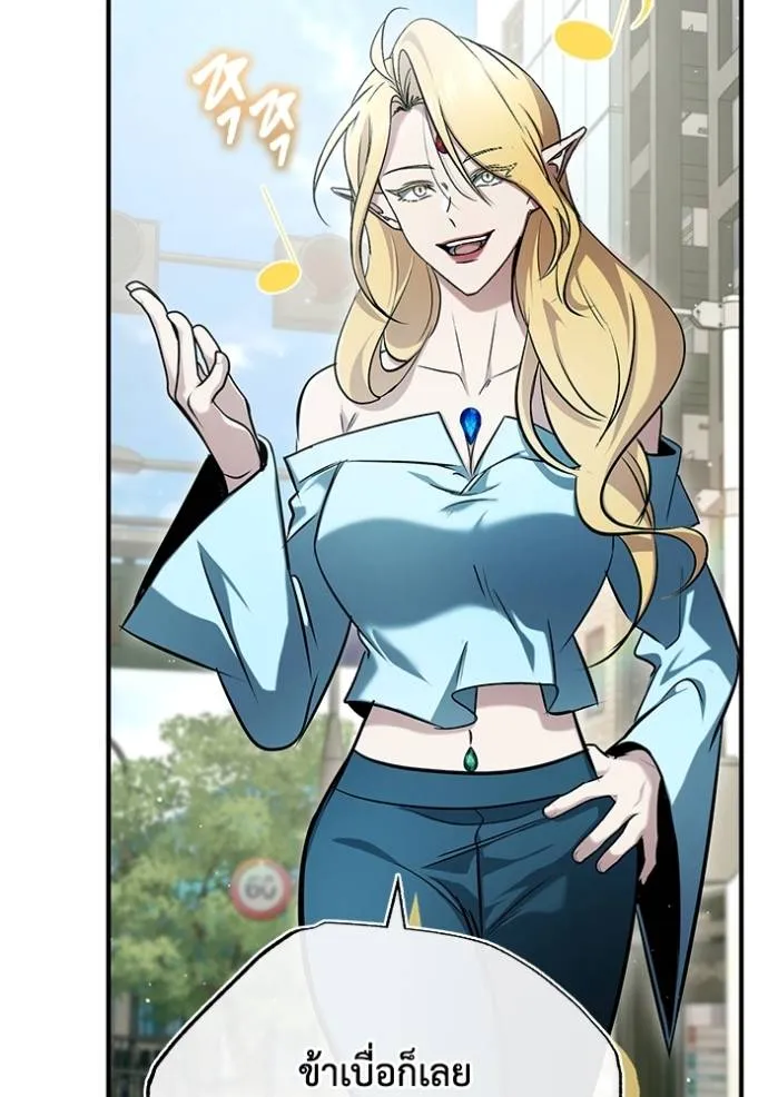 Regressor’s Life Aft ตอนที่ 48 รูปที่ 97