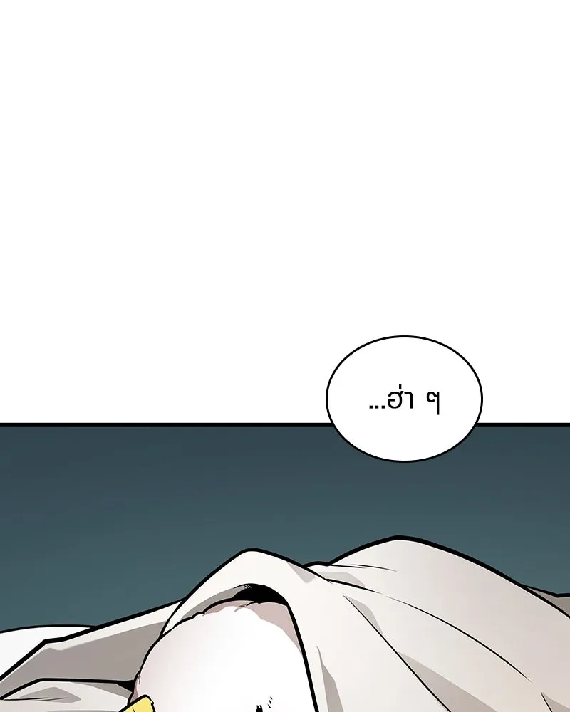 Omniscient Reader อ่านชะตาวันสิ้นโลก ตอนที่ 42 อาสโมเดียส (7) รูปที่ 77