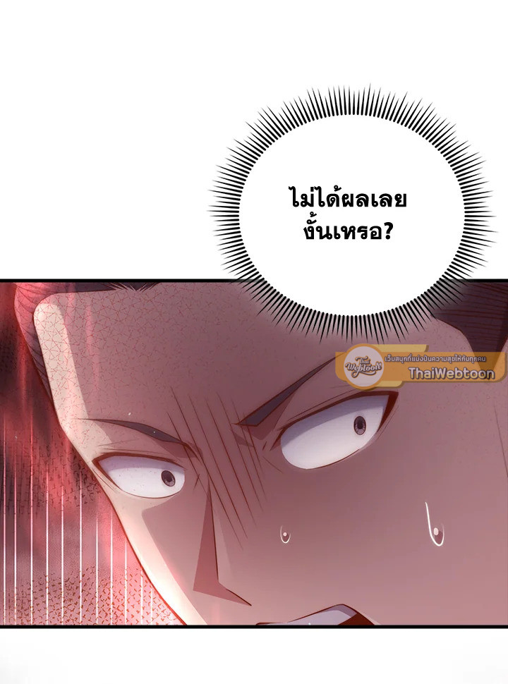 Manga-lc-com อ่านมังงะ อ่านการ์ตูน ออนไลน์ ฟรี The Lord of Coins ตอนที่ 1 2 3 4 5 6 7 8 9 10 11 12 13 14 ฟรี ไม่มีโฆษณา Manga-lc - อ่าน มังงะ อ่าน การ์ตูน ออนไลน์ อ่านมังงะ ฟรี