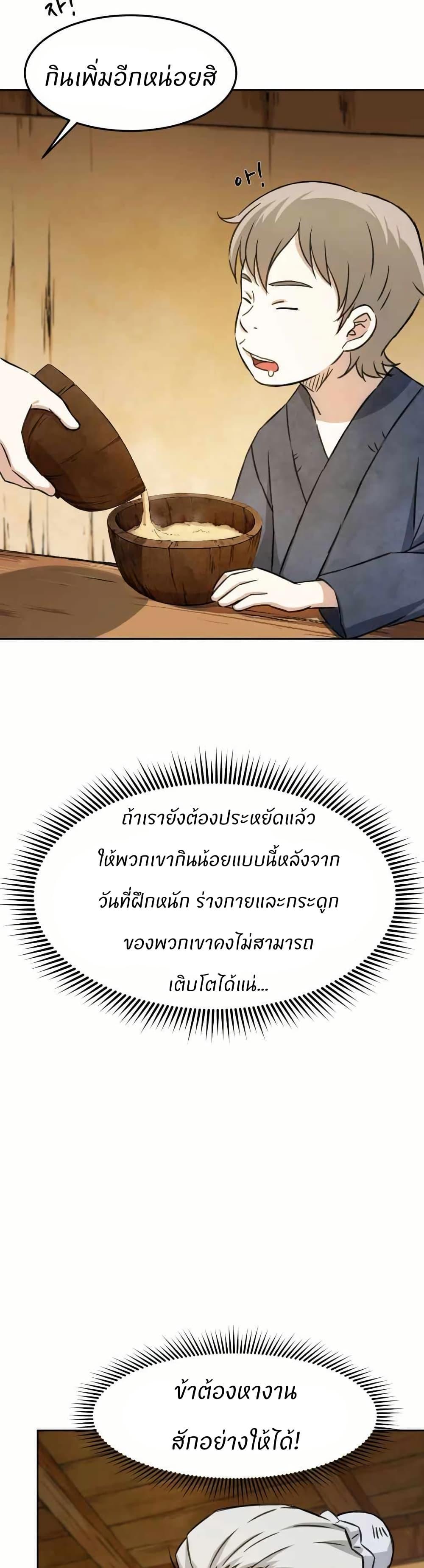 Manga-lc-com อ่านมังงะ อ่านการ์ตูน ออนไลน์ ฟรี Sunyu of the Shadowless ตอนที่ 1 2 3 4 5 6 7 8 9 10 11 12 13 14 ฟรี ไม่มีโฆษณา Manga-lc - อ่าน มังงะ อ่าน การ์ตูน ออนไลน์ อ่านมังงะ ฟรี