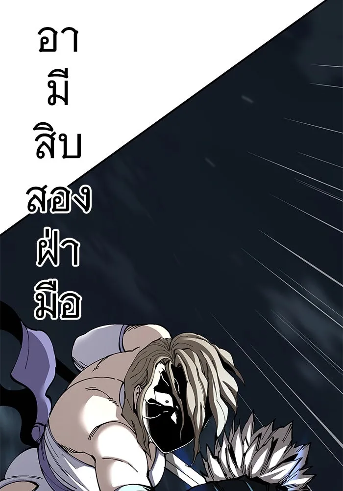 คุณปู่จอมยุทธกับหลานสาวสุดแกร่ง ตอนที่ 95 รูปที่ 97