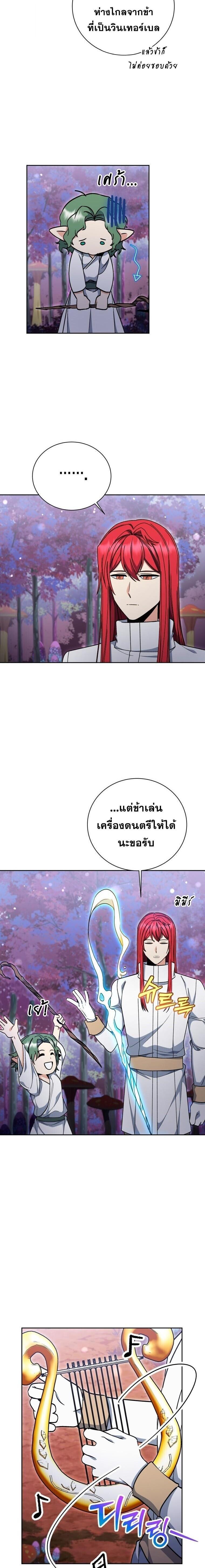 Manga-lc-com อ่านมังงะ อ่านการ์ตูน ออนไลน์ ฟรี Winterbell ตอนที่ 1 2 3 4 5 6 7 8 9 10 11 12 13 14 ฟรี ไม่มีโฆษณา Manga-lc - อ่าน มังงะ อ่าน การ์ตูน ออนไลน์ อ่านมังงะ ฟรี