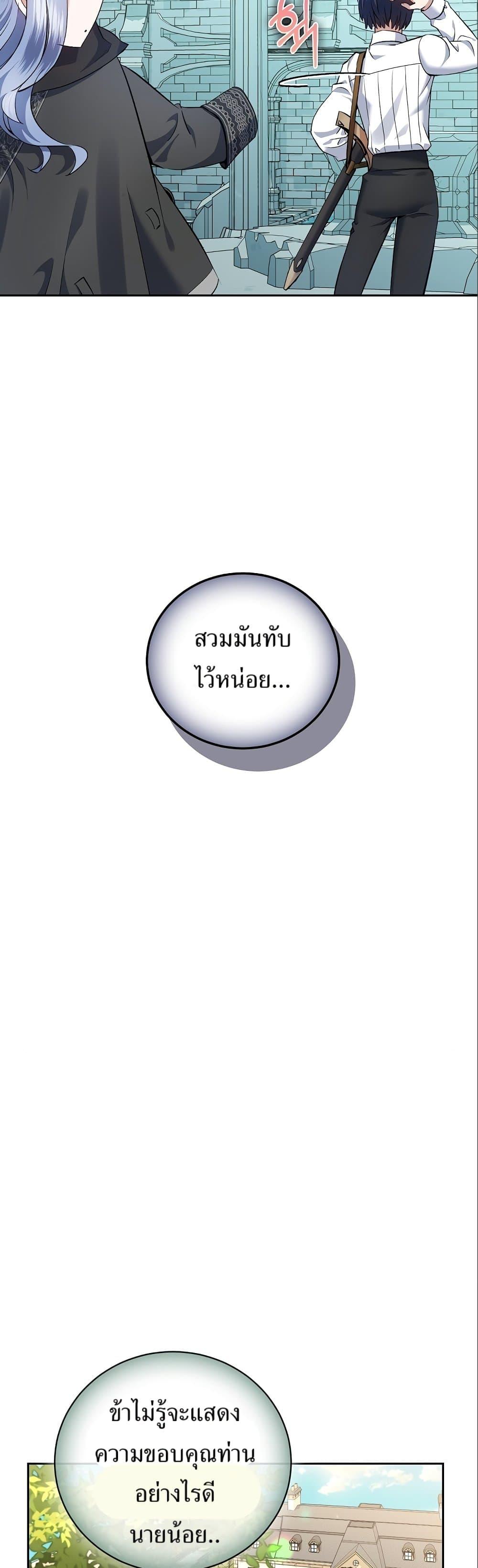 Manga-lc-com อ่านมังงะ อ่านการ์ตูน ออนไลน์ ฟรี Kill the Emperor ตอนที่ 1 2 3 4 5 6 7 8 9 10 11 12 13 14 ฟรี ไม่มีโฆษณา Manga-lc - อ่าน มังงะ อ่าน การ์ตูน ออนไลน์ อ่านมังงะ ฟรี