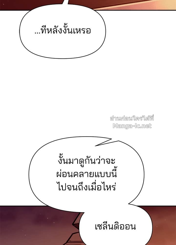 Doujin-Lc- อ่าน โดจิน มังฮวา เกาหลี ญี่ปุ่น จีน แปลไทย ผู้พิชิตเกมป้องกันฐาน ตอนที่ 1 2 3 4 5 6 7 8 9 10 11 12 13 14 ฟรี ไม่มีโฆษณา อ่าน โดจิน Manhwa เกาหลี ญี่ปุ่น จีน เรามีครบ คัดมาให้เน้นๆ โดจิน 18+ รับประกันความฟินโดย Doujin Lc