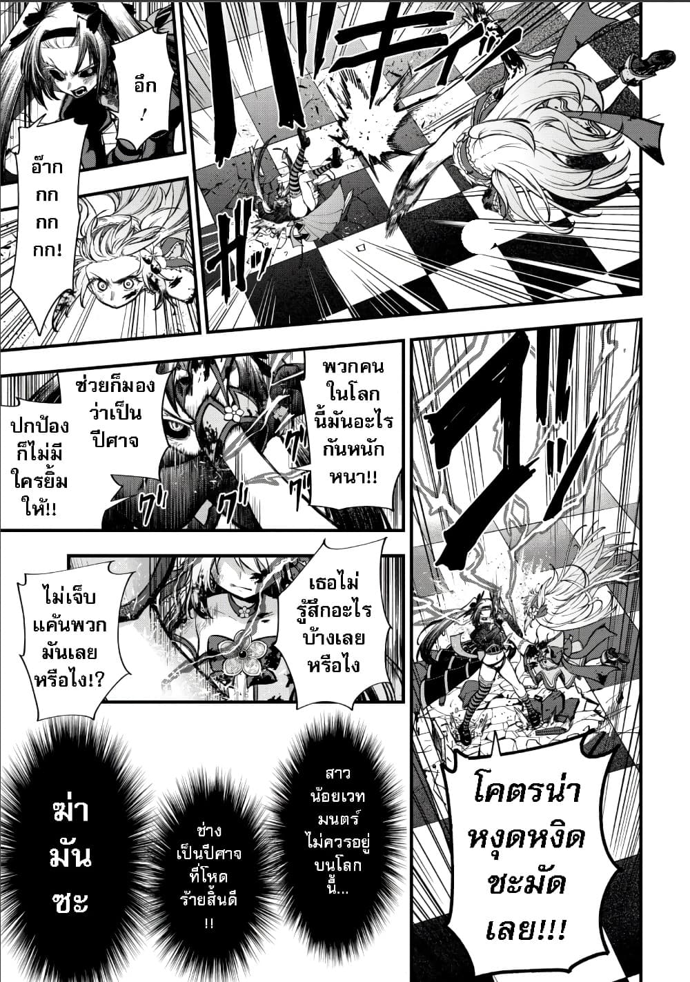 Manga-lc-com อ่านมังงะ อ่านการ์ตูน ออนไลน์ ฟรี Little Witch Radical Haruna ตอนที่ 1 2 3 4 5 6 7 8 9 10 11 12 13 14 ฟรี ไม่มีโฆษณา Manga-lc - อ่าน มังงะ อ่าน การ์ตูน ออนไลน์ อ่านมังงะ ฟรี