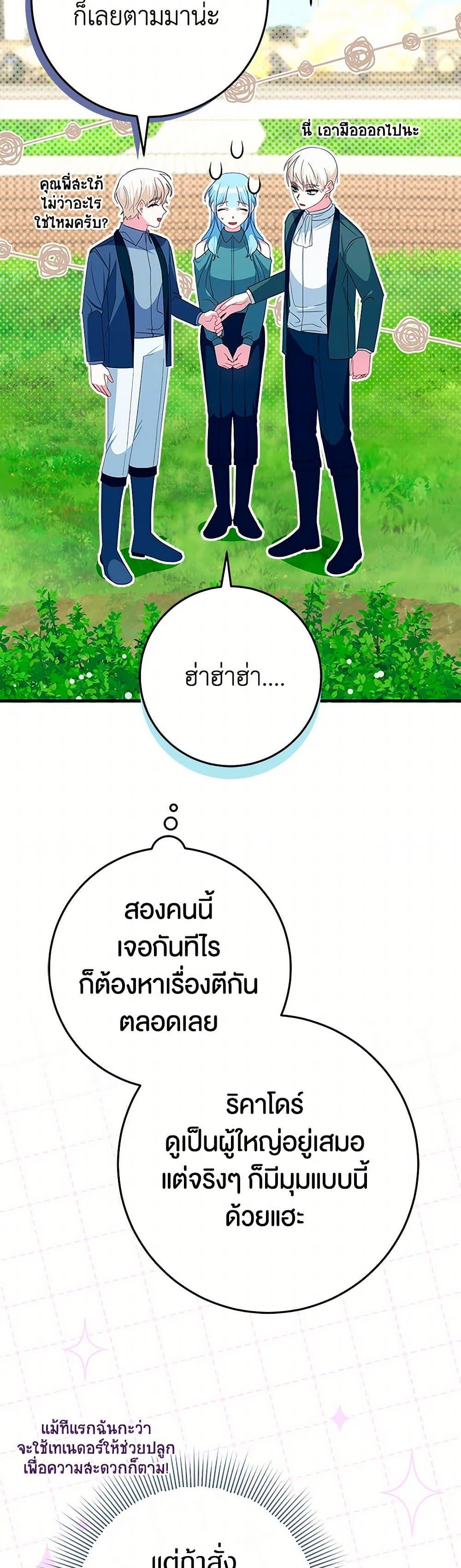 Manga-lc-com อ่านมังงะ อ่านการ์ตูน ออนไลน์ ฟรี Lady Blue Bird of the White Lion Family ตอนที่ 1 2 3 4 5 6 7 8 9 10 11 12 13 14 ฟรี ไม่มีโฆษณา Manga-lc - อ่าน มังงะ อ่าน การ์ตูน ออนไลน์ อ่านมังงะ ฟรี