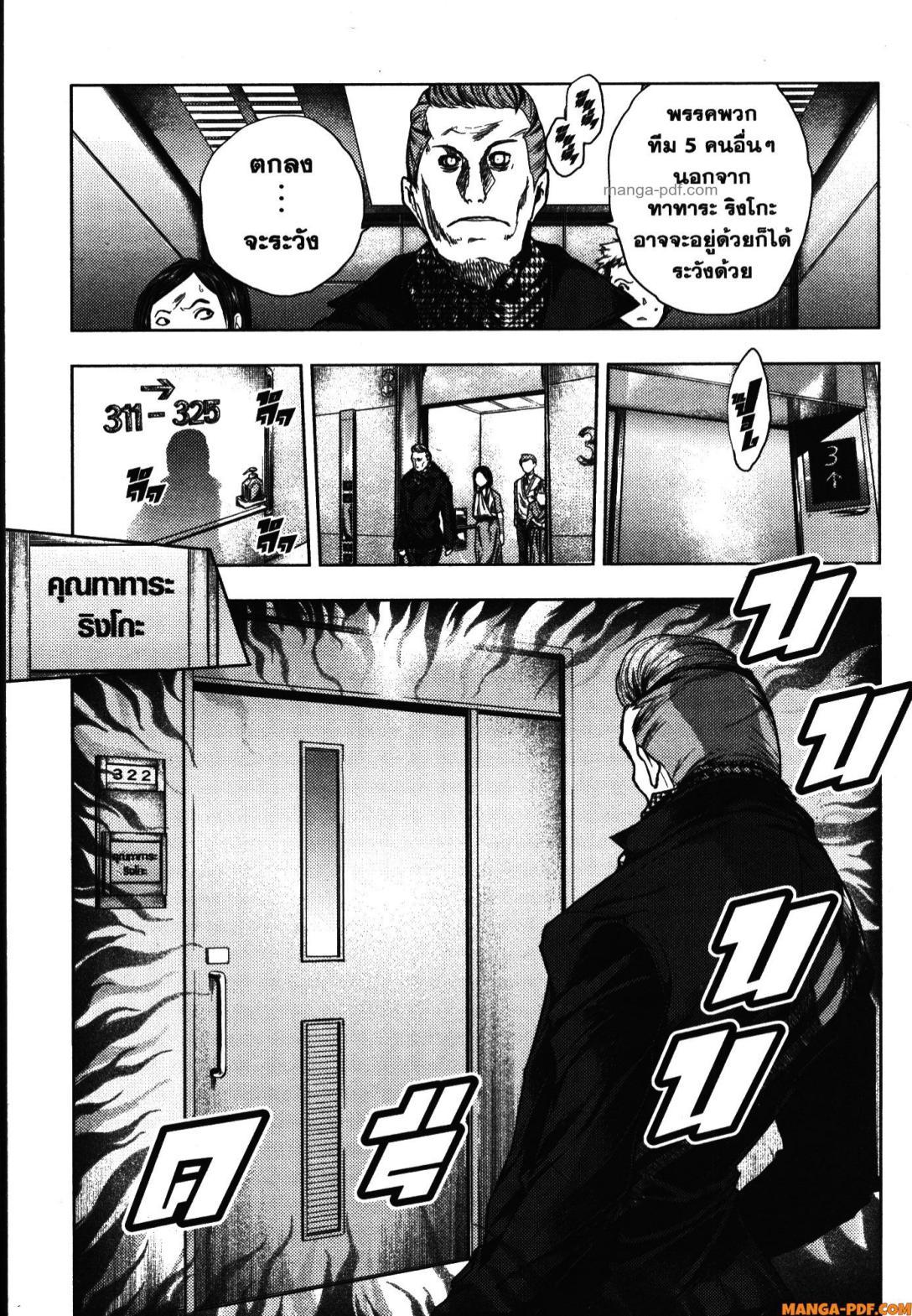 Manga-lc-com อ่านมังงะ อ่านการ์ตูน ออนไลน์ ฟรี Battle in 5 Seconds After Meeting ตอนที่ 1 2 3 4 5 6 7 8 9 10 11 12 13 14 ฟรี ไม่มีโฆษณา Manga-lc - อ่าน มังงะ อ่าน การ์ตูน ออนไลน์ อ่านมังงะ ฟรี