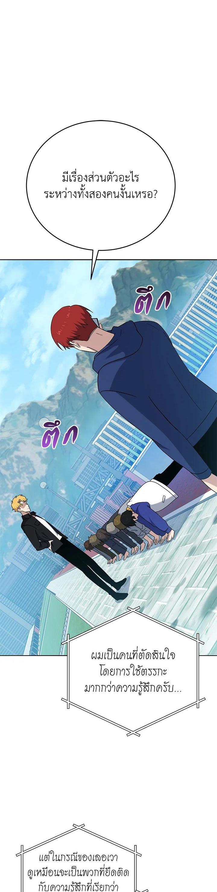 Manga-lc-com อ่านมังงะ อ่านการ์ตูน ออนไลน์ ฟรี The Descent of the Demonic Master ตอนที่ 1 2 3 4 5 6 7 8 9 10 11 12 13 14 ฟรี ไม่มีโฆษณา Manga-lc - อ่าน มังงะ อ่าน การ์ตูน ออนไลน์ อ่านมังงะ ฟรี