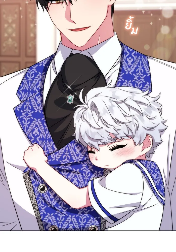 ฉันกลายเป็นแม่พระเอกนิยายจอมเสเพล ตอนที่ 24 รูปที่ 16