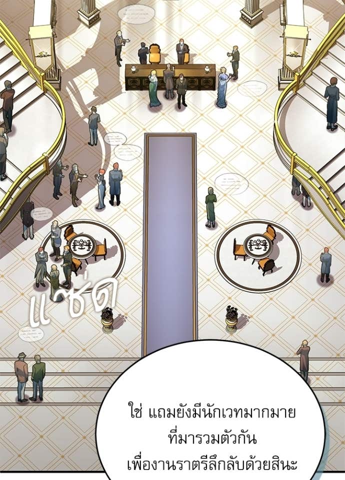 Doujin-Lc- อ่าน โดจิน มังฮวา เกาหลี ญี่ปุ่น จีน แปลไทย ศาสตราจารย์จำเป็นแห่งอะคาเดมี ตอนที่ 1 2 3 4 5 6 7 8 9 10 11 12 13 14 ฟรี ไม่มีโฆษณา อ่าน โดจิน Manhwa เกาหลี ญี่ปุ่น จีน เรามีครบ คัดมาให้เน้นๆ โดจิน 18+ รับประกันความฟินโดย Doujin Lc