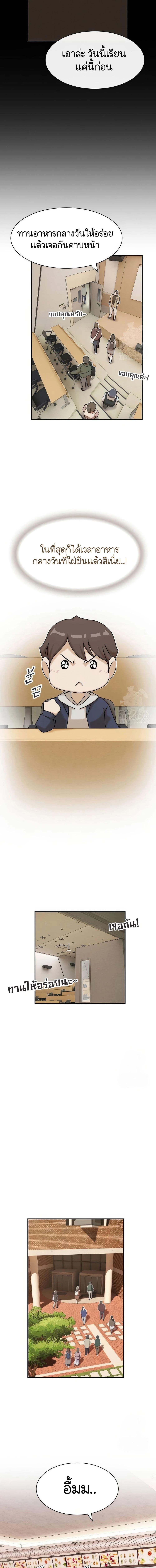 Manga-lc-com อ่านมังงะ อ่านการ์ตูน ออนไลน์ ฟรี The Genius Who Sees Through the World ตอนที่ 1 2 3 4 5 6 7 8 9 10 11 12 13 14 ฟรี ไม่มีโฆษณา Manga-lc - อ่าน มังงะ อ่าน การ์ตูน ออนไลน์ อ่านมังงะ ฟรี