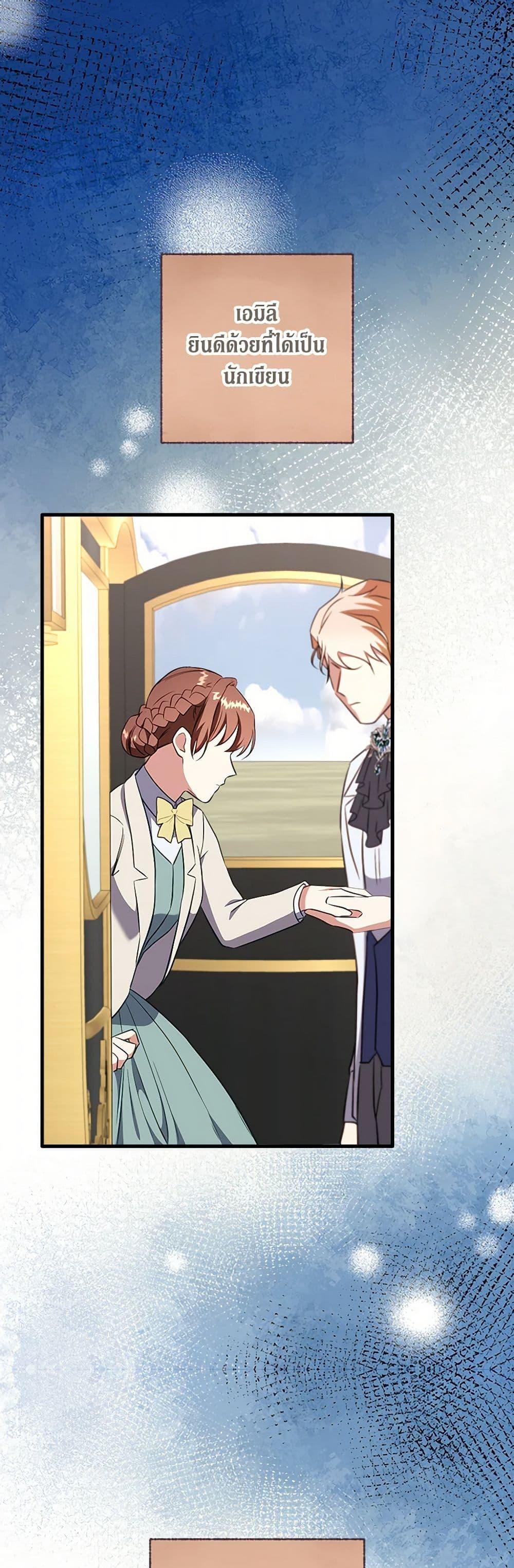 Manga-lc-com อ่านมังงะ อ่านการ์ตูน ออนไลน์ ฟรี Can’t Go Too Far With the Unrelenting Duke ตอนที่ 1 2 3 4 5 6 7 8 9 10 11 12 13 14 ฟรี ไม่มีโฆษณา Manga-lc - อ่าน มังงะ อ่าน การ์ตูน ออนไลน์ อ่านมังงะ ฟรี