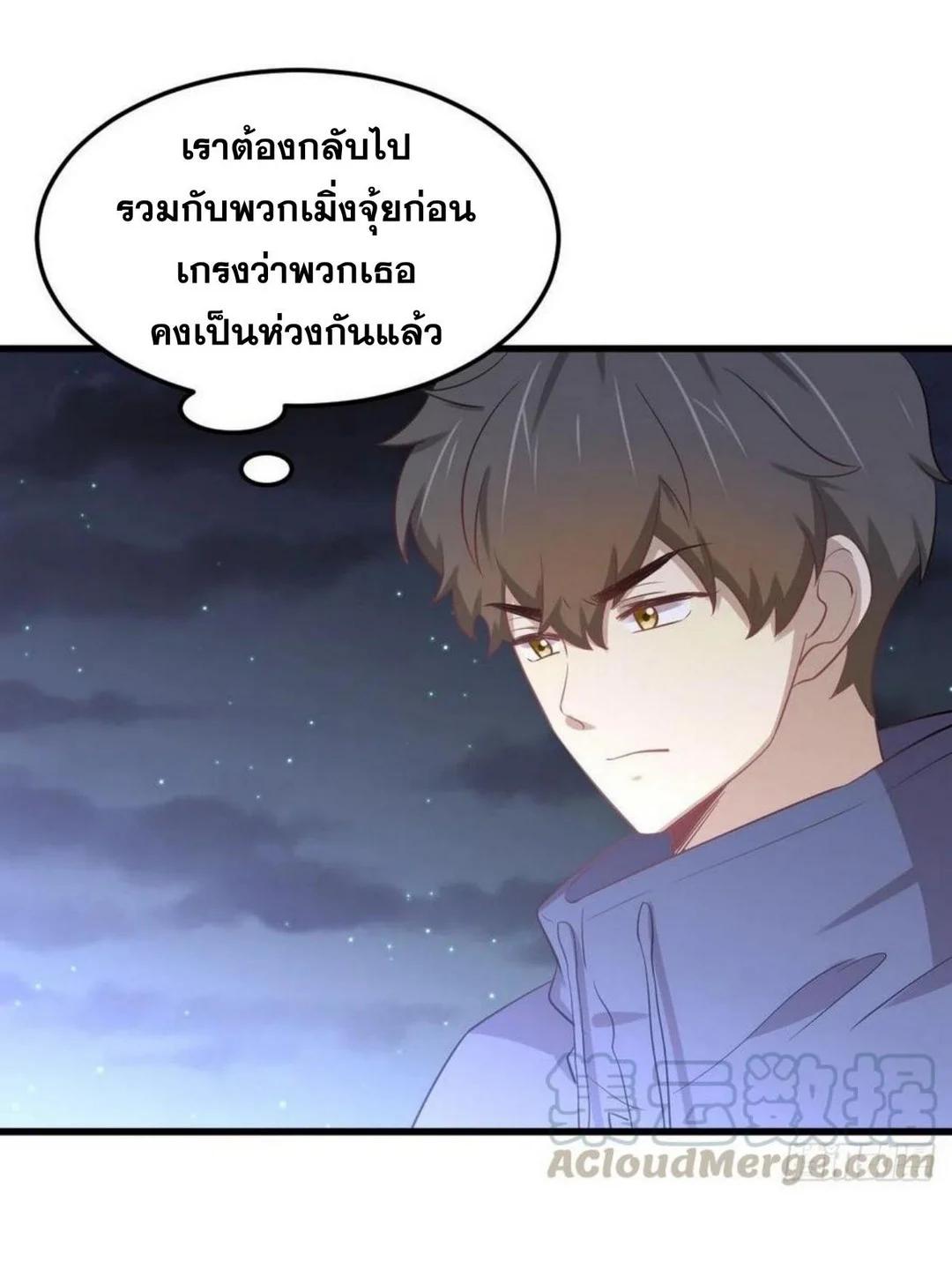 Manga-lc-com อ่านมังงะ อ่านการ์ตูน ออนไลน์ ฟรี Immortal Swordsman in the Reverse World ตอนที่ 1 2 3 4 5 6 7 8 9 10 11 12 13 14 ฟรี ไม่มีโฆษณา Manga-lc - อ่าน มังงะ อ่าน การ์ตูน ออนไลน์ อ่านมังงะ ฟรี