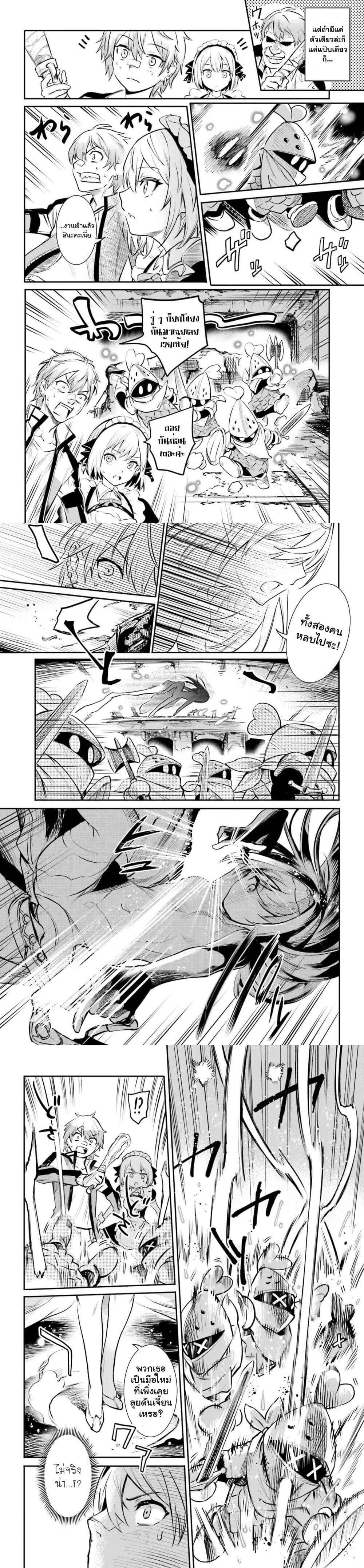 Manga-lc-com อ่านมังงะ อ่านการ์ตูน ออนไลน์ ฟรี Danshi Kinsei Game Sekai de Ore ga Yarubeki Yuiitsu no Koto Yuri no Ma ni Hasamaru Otoko to Shite Tensei shite shimaimashita ตอนที่ 1 2 3 4 5 6 7 8 9 10 11 12 13 14 ฟรี ไม่มีโฆษณา Manga-lc - อ่าน มังงะ อ่าน การ์ตูน ออนไลน์ อ่านมังงะ ฟรี