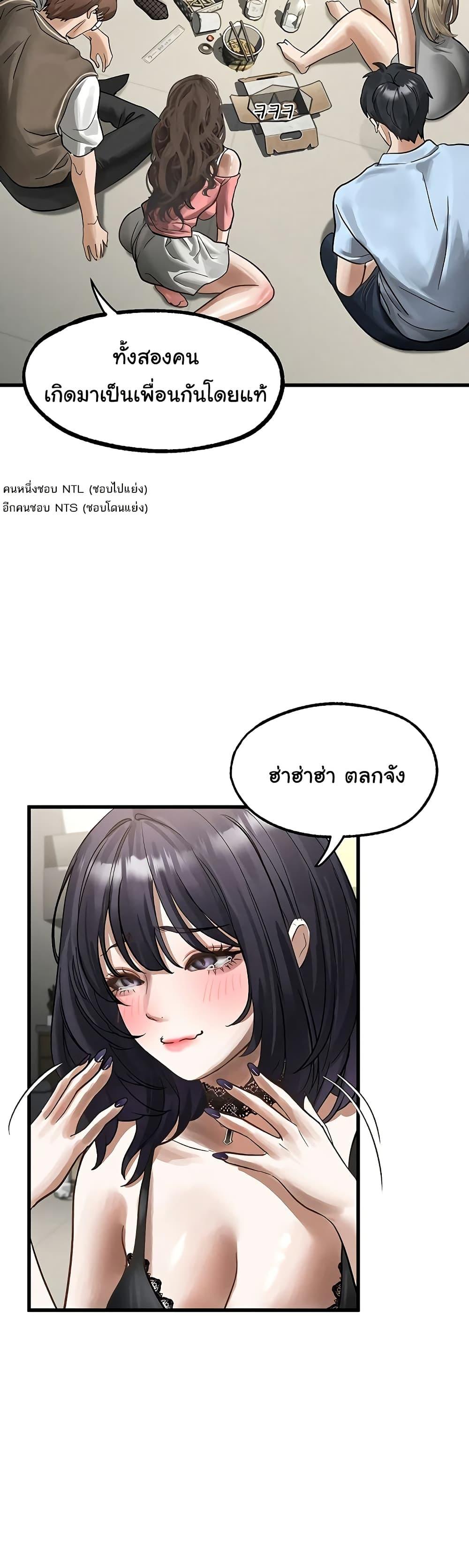 Doujin-Lc- อ่าน โดจิน มังฮวา เกาหลี ญี่ปุ่น จีน แปลไทย Dirty Talk ตอนที่ 1 2 3 4 5 6 7 8 9 10 11 12 13 14 ฟรี ไม่มีโฆษณา อ่าน โดจิน Manhwa เกาหลี ญี่ปุ่น จีน เรามีครบ คัดมาให้เน้นๆ โดจิน 18+ รับประกันความฟินโดย  Doujin Lc
