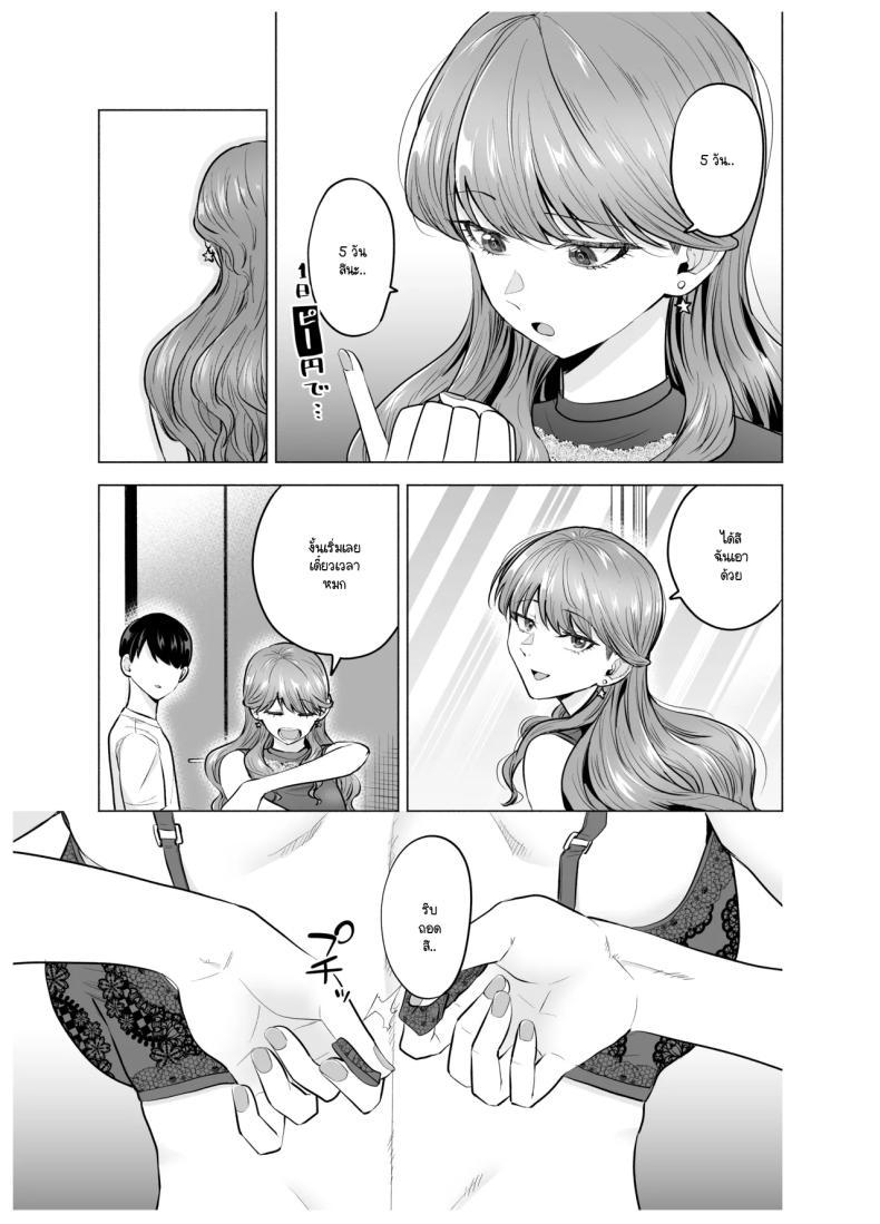 Doujin-Lc- อ่าน โดจิน มังฮวา เกาหลี ญี่ปุ่น จีน แปลไทย เมื่อเรียกสาวไซด์ไลน์มาปรากฎว่าเป็นเพื่อนสมัยเรียน (Tatsuwa no Sato) ตอนที่ 1 2 3 4 5 6 7 8 9 10 11 12 13 14 ฟรี ไม่มีโฆษณา อ่าน โดจิน Manhwa เกาหลี ญี่ปุ่น จีน เรามีครบ คัดมาให้เน้นๆ โดจิน 18+ รับประกันความฟินโดย  Doujin Lc