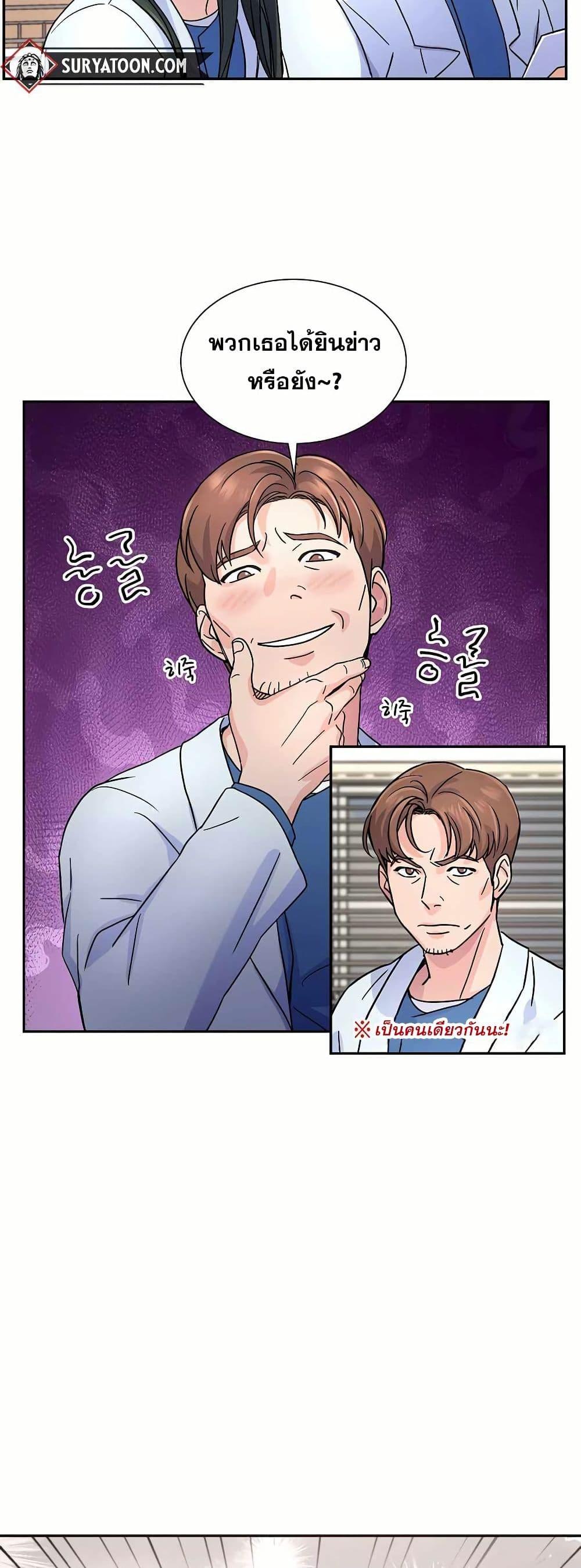 Manga-lc-com อ่านมังงะ อ่านการ์ตูน ออนไลน์ ฟรี Return of the Max-Level Doctor ตอนที่ 1 2 3 4 5 6 7 8 9 10 11 12 13 14 ฟรี ไม่มีโฆษณา Manga-lc - อ่าน มังงะ อ่าน การ์ตูน ออนไลน์ อ่านมังงะ ฟรี
