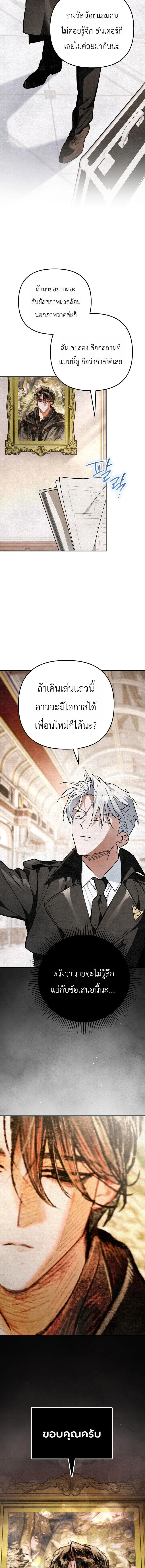 Manga-lc-com อ่านมังงะ อ่านการ์ตูน ออนไลน์ ฟรี The Painter Who Draws Dungeons จิตรกรผู้วาดภาพดันเจี้ยน ตอนที่ 1 2 3 4 5 6 7 8 9 10 11 12 13 14 ฟรี ไม่มีโฆษณา Manga-lc - อ่าน มังงะ อ่าน การ์ตูน ออนไลน์ อ่านมังงะ ฟรี