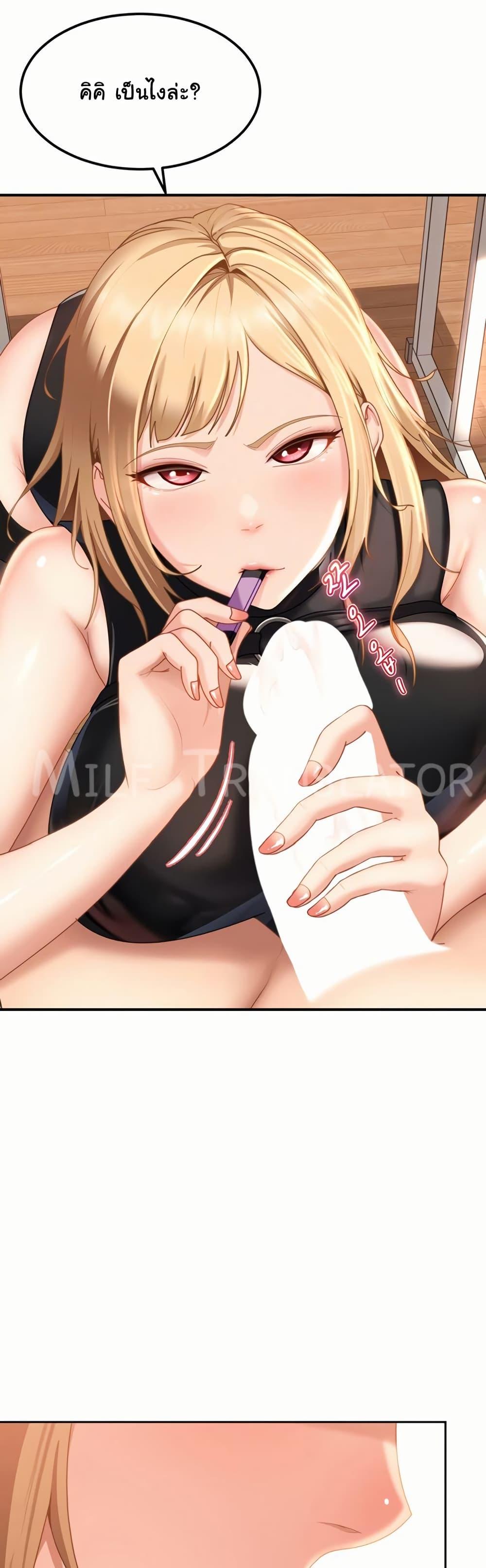 Doujin-Lc- อ่าน โดจิน มังฮวา เกาหลี ญี่ปุ่น จีน แปลไทย The Female Delinquent ตอนที่ 1 2 3 4 5 6 7 8 9 10 11 12 13 14 ฟรี ไม่มีโฆษณา อ่าน โดจิน Manhwa เกาหลี ญี่ปุ่น จีน เรามีครบ คัดมาให้เน้นๆ โดจิน 18+ รับประกันความฟินโดย  Doujin Lc