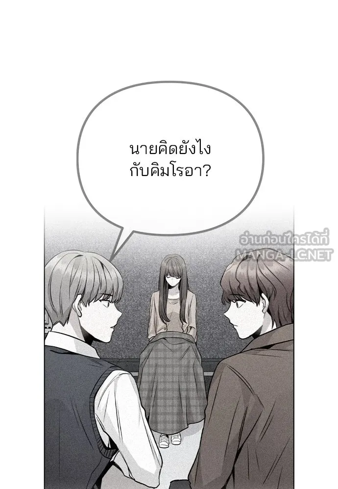 รักผิดแผน ตอนที่ 15 รูปที่ 18