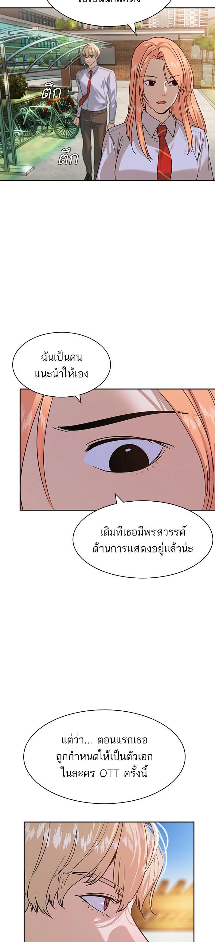 Manga-lc-com อ่านมังงะ อ่านการ์ตูน ออนไลน์ ฟรี The World Is Money and Power กลโกงโลกพนัน ตอนที่ 1 2 3 4 5 6 7 8 9 10 11 12 13 14 ฟรี ไม่มีโฆษณา Manga-lc - อ่าน มังงะ อ่าน การ์ตูน ออนไลน์ อ่านมังงะ ฟรี