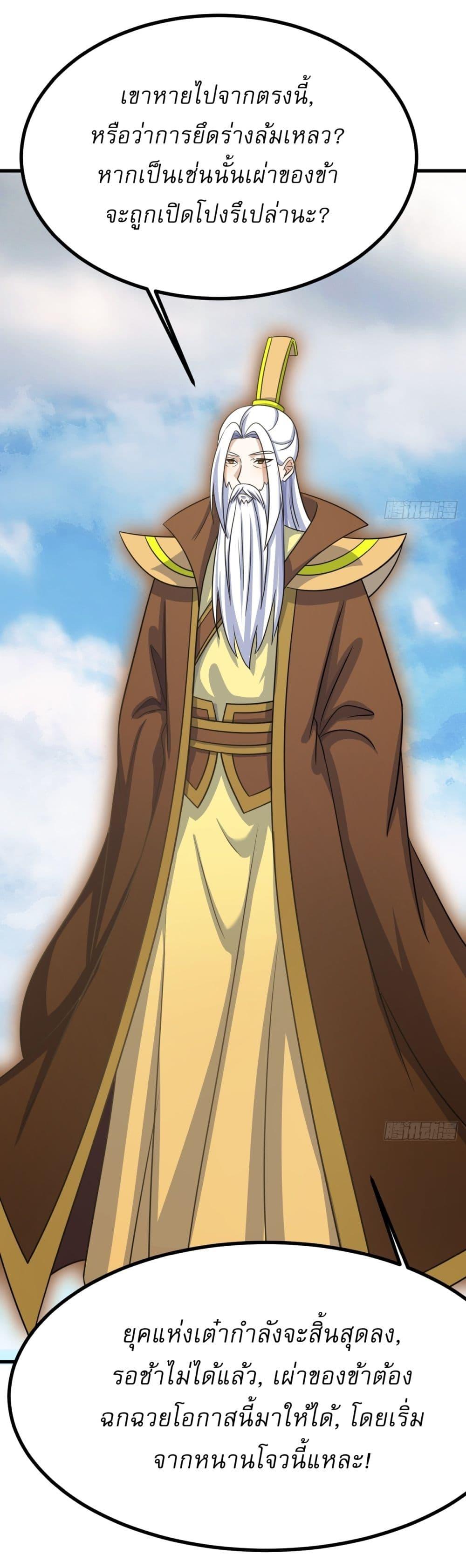 Manga-lc-com อ่านมังงะ อ่านการ์ตูน ออนไลน์ ฟรี Invincible After a Hundred Years of Seclusion ตอนที่ 1 2 3 4 5 6 7 8 9 10 11 12 13 14 ฟรี ไม่มีโฆษณา Manga-lc - อ่าน มังงะ อ่าน การ์ตูน ออนไลน์ อ่านมังงะ ฟรี