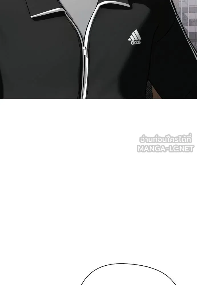 หมาหัวเน่า ตอนที่ 115 รูปที่ 149