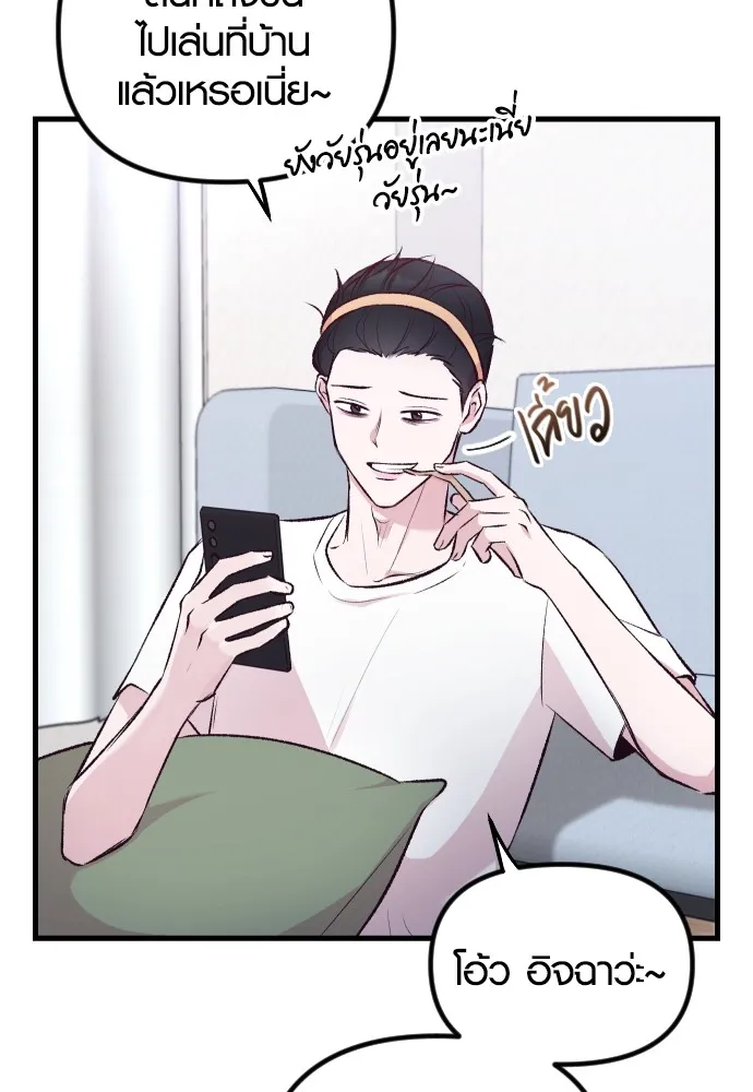 รักกันคนละครึ่งทาง ตอนที่ 8 รูปที่ 46