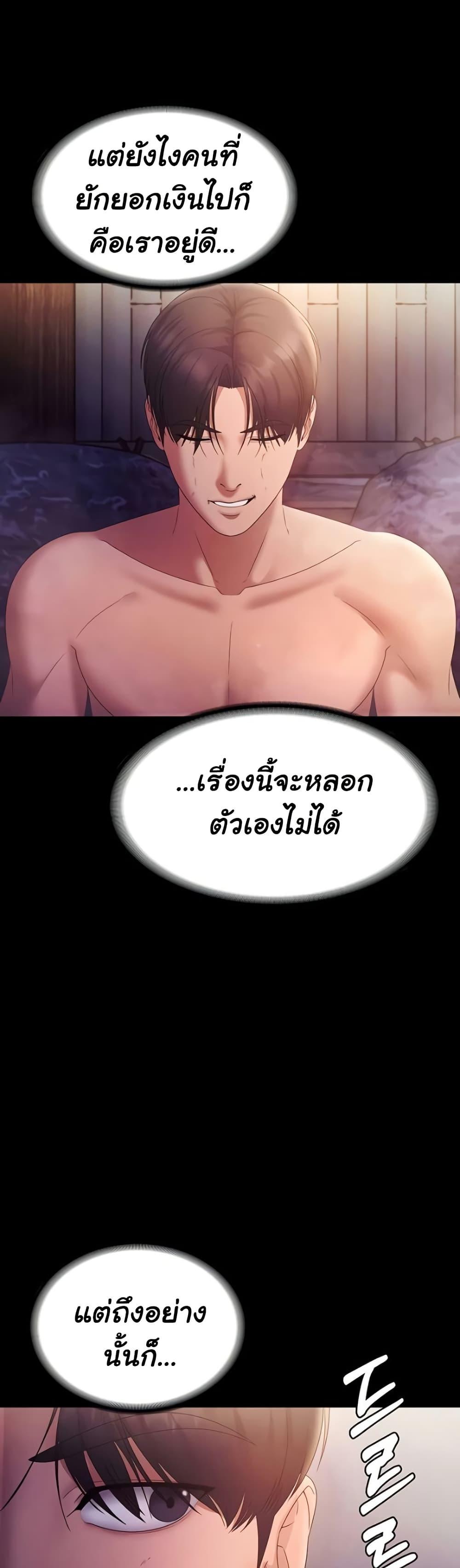 Doujin-Lc- อ่าน โดจิน มังฮวา เกาหลี ญี่ปุ่น จีน แปลไทย The Chairman’s Wife ตอนที่ 1 2 3 4 5 6 7 8 9 10 11 12 13 14 ฟรี ไม่มีโฆษณา อ่าน โดจิน Manhwa เกาหลี ญี่ปุ่น จีน เรามีครบ คัดมาให้เน้นๆ โดจิน 18+ รับประกันความฟินโดย  Doujin Lc