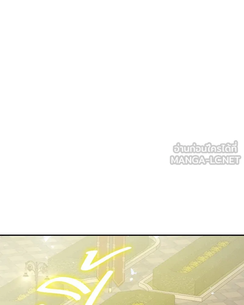 ขอบคุณที่หักหลัง ตอนที่ 3 รูปที่ 108