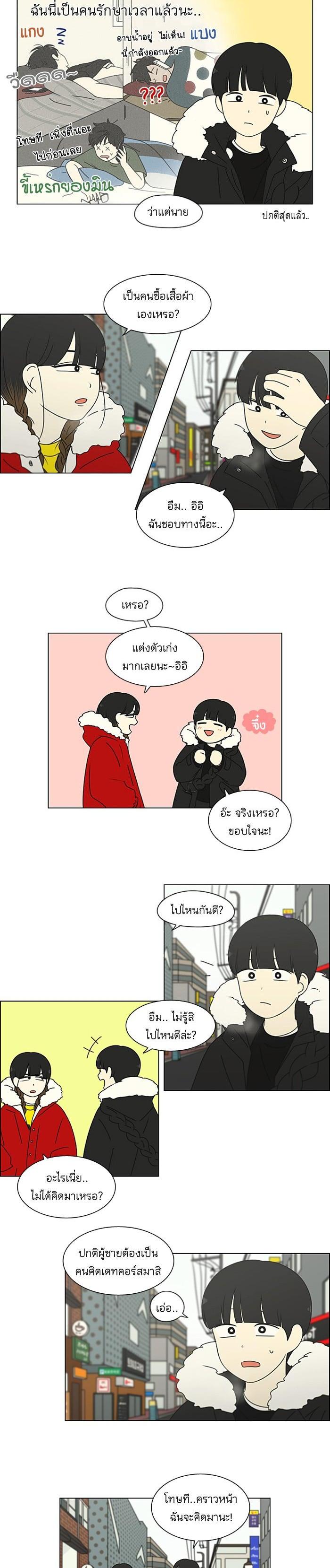 Manga-lc-com อ่านมังงะ อ่านการ์ตูน ออนไลน์ ฟรี Love Revolution รักนี้ต้องปฏิวัติ ตอนที่ 1 2 3 4 5 6 7 8 9 10 11 12 13 14 ฟรี ไม่มีโฆษณา Manga-lc - อ่าน มังงะ อ่าน การ์ตูน ออนไลน์ อ่านมังงะ ฟรี