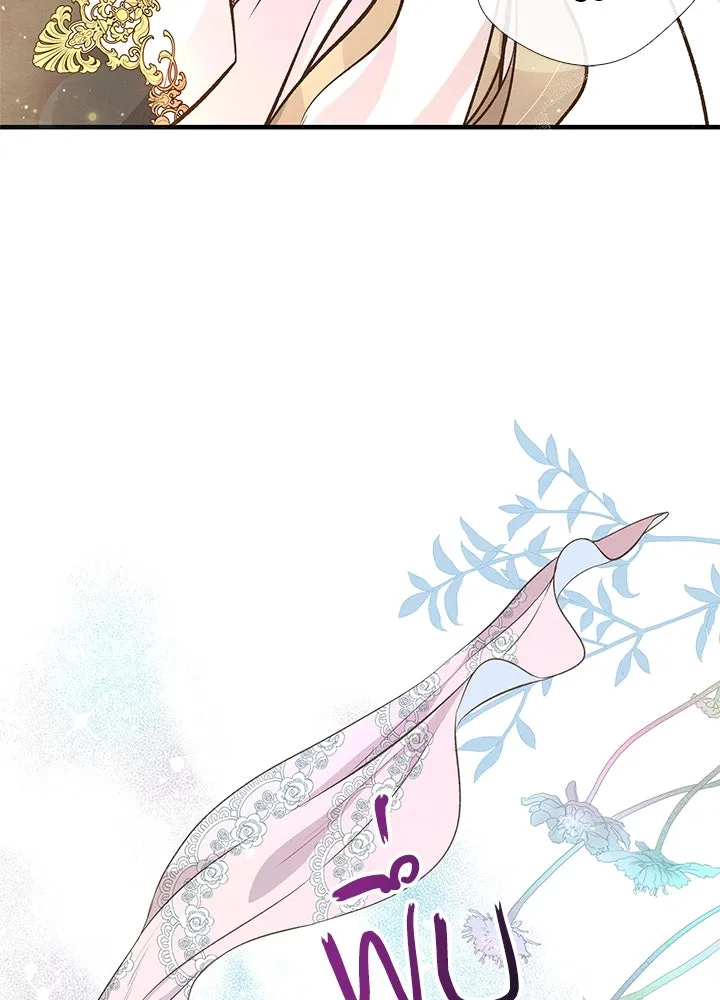 องค์ชายผู้อื้อฉาว ตอนที่ 7 รูปที่ 77