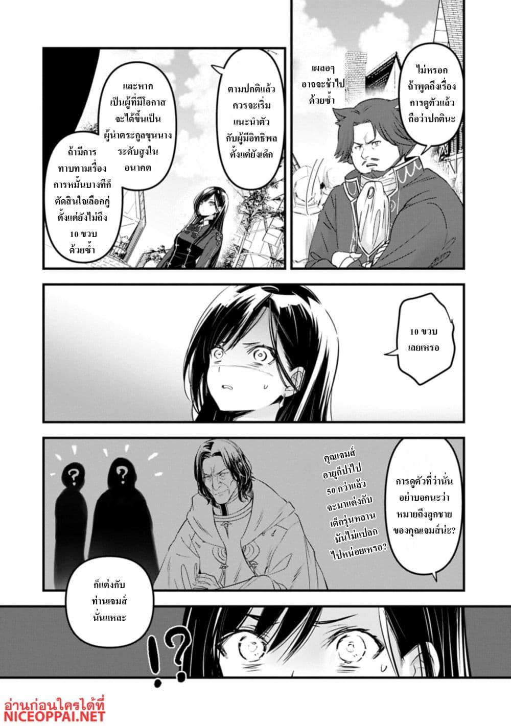 Manga-lc-com อ่านมังงะ อ่านการ์ตูน ออนไลน์ ฟรี I Was Transferred to Another World and Became a Teacher, but I’m Feared as a Witch Aoi-Sensei’s Academy Struggle Log ตอนที่ 1 2 3 4 5 6 7 8 9 10 11 12 13 14 ฟรี ไม่มีโฆษณา Manga-lc - อ่าน มังงะ อ่าน การ์ตูน ออนไลน์ อ่านมังงะ ฟรี
