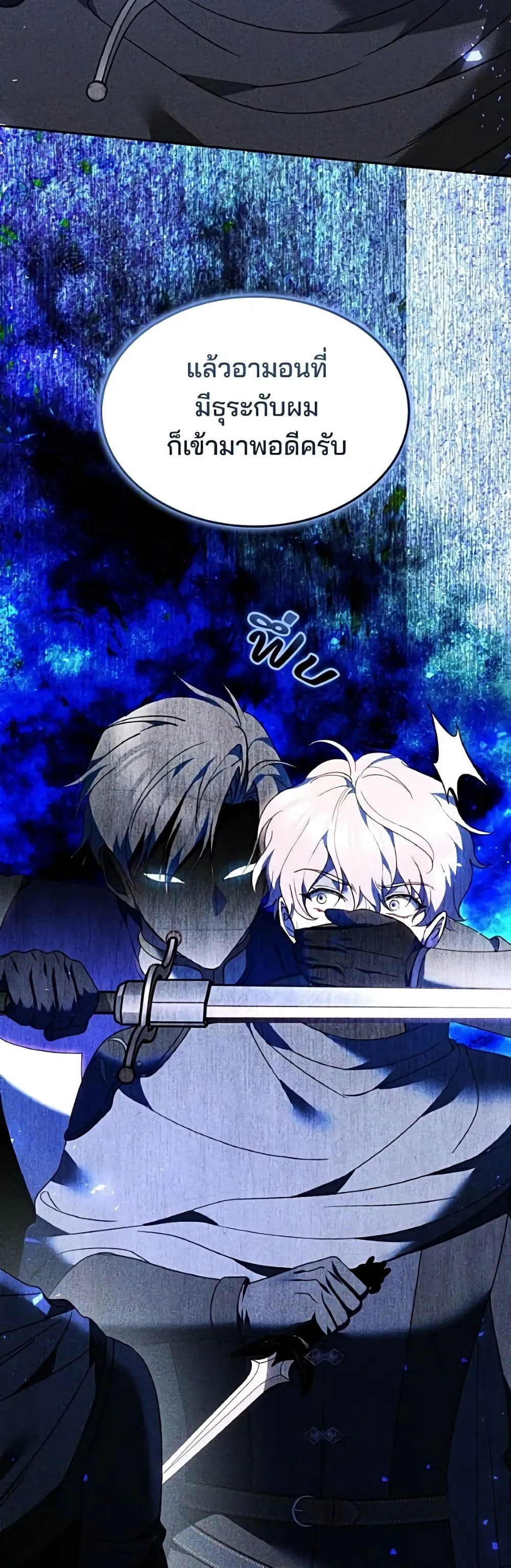 Manga-lc-com อ่านมังงะ อ่านการ์ตูน ออนไลน์ ฟรี The Reason Why the Villainess Picked up a Sword – เหตุผลที่น ตอนที่ 1 2 3 4 5 6 7 8 9 10 11 12 13 14 ฟรี ไม่มีโฆษณา Manga-lc - อ่าน มังงะ อ่าน การ์ตูน ออนไลน์ อ่านมังงะ ฟรี