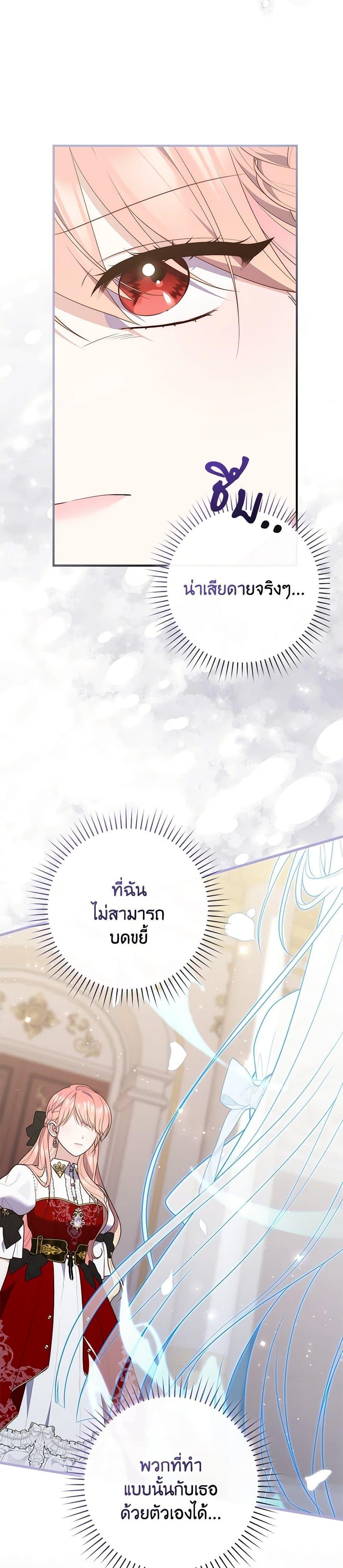 Manga-lc-com อ่านมังงะ อ่านการ์ตูน ออนไลน์ ฟรี Fortune-Telling Lady ตอนที่ 1 2 3 4 5 6 7 8 9 10 11 12 13 14 ฟรี ไม่มีโฆษณา Manga-lc - อ่าน มังงะ อ่าน การ์ตูน ออนไลน์ อ่านมังงะ ฟรี