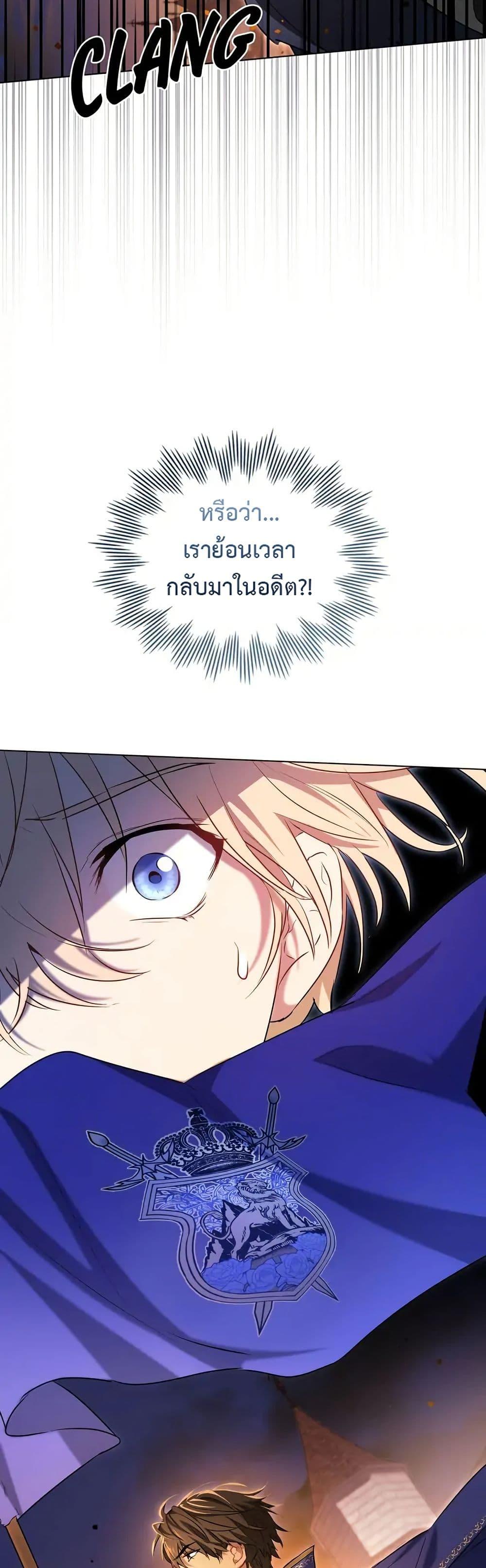 Manga-lc-com อ่านมังงะ อ่านการ์ตูน ออนไลน์ ฟรี The Fallen Duke & the Knight Who Hated Him ตอนที่ 1 2 3 4 5 6 7 8 9 10 11 12 13 14 ฟรี ไม่มีโฆษณา Manga-lc - อ่าน มังงะ อ่าน การ์ตูน ออนไลน์ อ่านมังงะ ฟรี