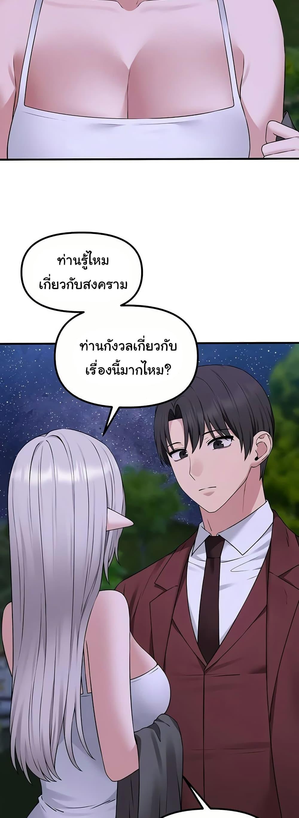 Doujin-Lc- อ่าน โดจิน มังฮวา เกาหลี ญี่ปุ่น จีน แปลไทย Elf Who Likes To Be Humiliated ตอนที่ 1 2 3 4 5 6 7 8 9 10 11 12 13 14 ฟรี ไม่มีโฆษณา อ่าน โดจิน Manhwa เกาหลี ญี่ปุ่น จีน เรามีครบ คัดมาให้เน้นๆ โดจิน 18+ รับประกันความฟินโดย  Doujin Lc