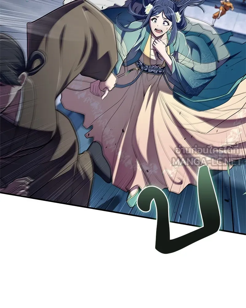 สุดยอดเทรนเนอร์แห่งยุทธภพ ตอนที่ 56 คู่ต่อสู้ที่ยากที่สุด รูปที่ 24