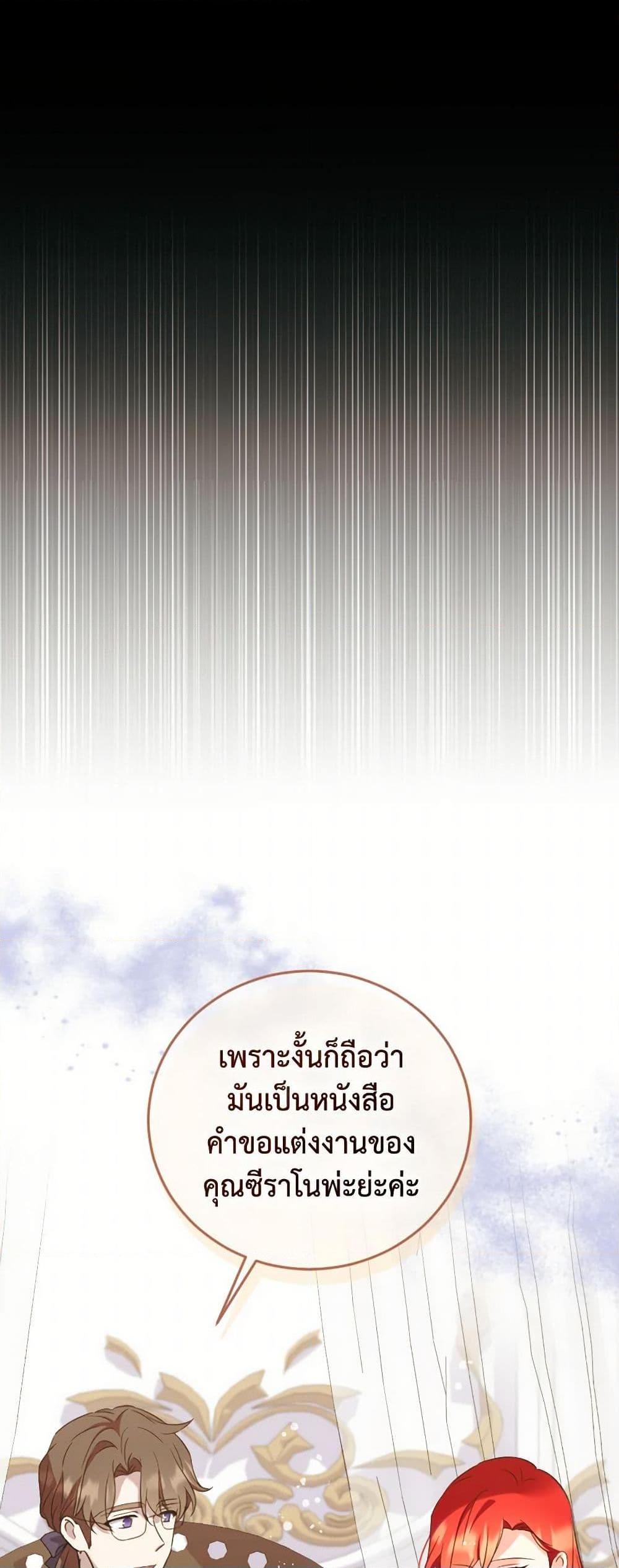 Manga-lc-com อ่านมังงะ อ่านการ์ตูน ออนไลน์ ฟรี Queen, You Mustn’t! ตอนที่ 1 2 3 4 5 6 7 8 9 10 11 12 13 14 ฟรี ไม่มีโฆษณา Manga-lc - อ่าน มังงะ อ่าน การ์ตูน ออนไลน์ อ่านมังงะ ฟรี