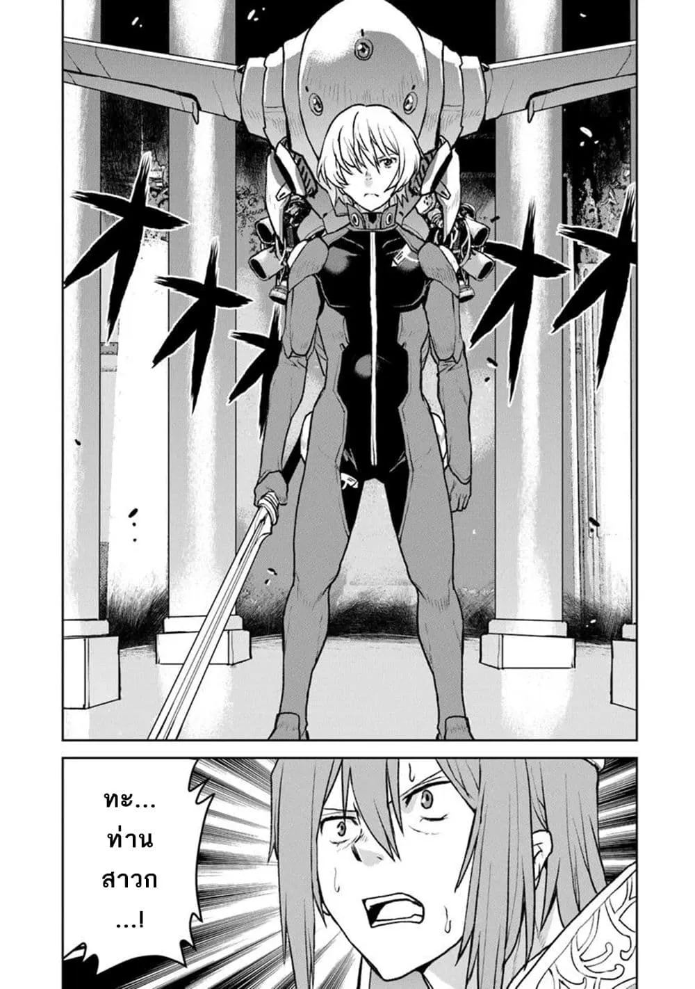 Manga-lc-com อ่านมังงะ อ่านการ์ตูน ออนไลน์ ฟรี The Galactic Navy Officer Becomes an Adventurer ตอนที่ 1 2 3 4 5 6 7 8 9 10 11 12 13 14 ฟรี ไม่มีโฆษณา Manga-lc - อ่าน มังงะ อ่าน การ์ตูน ออนไลน์ อ่านมังงะ ฟรี