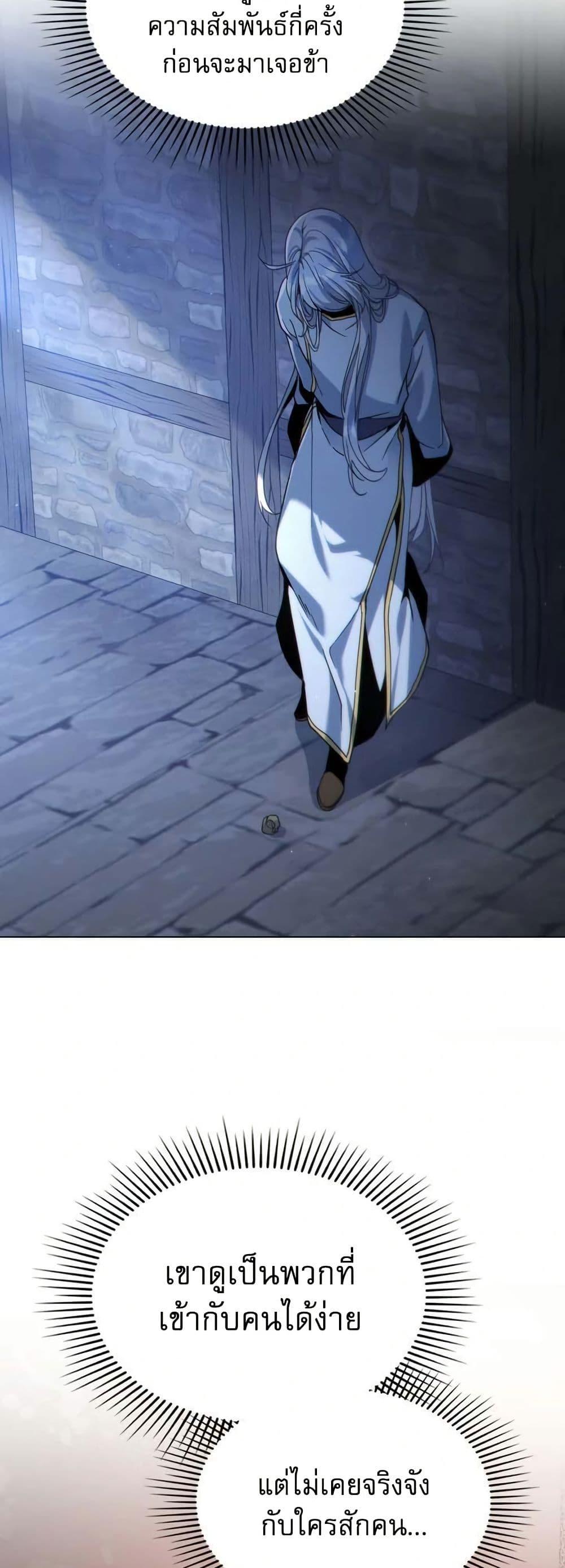 Manga-lc-com อ่านมังงะ อ่านการ์ตูน ออนไลน์ ฟรี I Can See Your Stats! ตอนที่ 1 2 3 4 5 6 7 8 9 10 11 12 13 14 ฟรี ไม่มีโฆษณา Manga-lc - อ่าน มังงะ อ่าน การ์ตูน ออนไลน์ อ่านมังงะ ฟรี