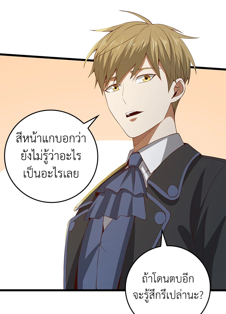 Manga-lc-com อ่านมังงะ อ่านการ์ตูน ออนไลน์ ฟรี The Lord of Coins ตอนที่ 1 2 3 4 5 6 7 8 9 10 11 12 13 14 ฟรี ไม่มีโฆษณา Manga-lc - อ่าน มังงะ อ่าน การ์ตูน ออนไลน์ อ่านมังงะ ฟรี