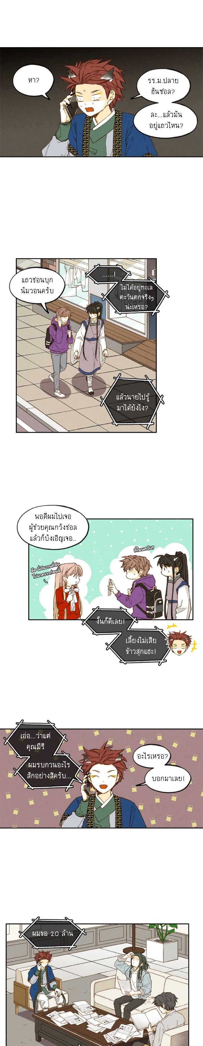 Manga-lc-com อ่านมังงะ อ่านการ์ตูน ออนไลน์ ฟรี How to Become a Dragon ตอนที่ 1 2 3 4 5 6 7 8 9 10 11 12 13 14 ฟรี ไม่มีโฆษณา Manga-lc - อ่าน มังงะ อ่าน การ์ตูน ออนไลน์ อ่านมังงะ ฟรี