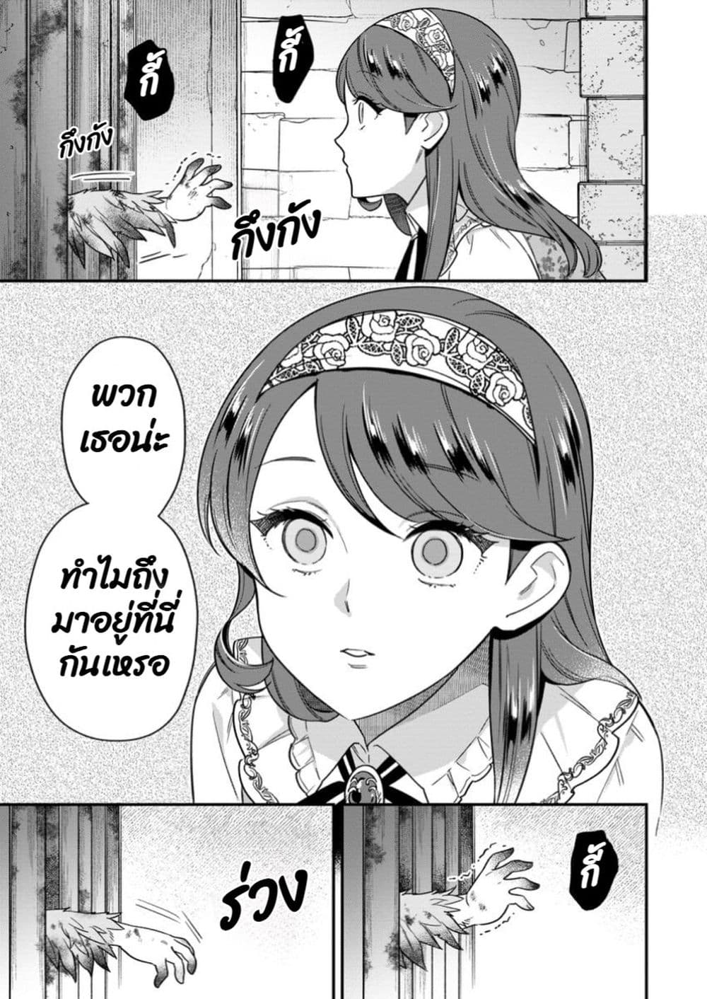 Manga-lc-com อ่านมังงะ อ่านการ์ตูน ออนไลน์ ฟรี Aisanai to Iwaremashite mo Moto Maou no Hakushaku Reijou wa  ตอนที่ 1 2 3 4 5 6 7 8 9 10 11 12 13 14 ฟรี ไม่มีโฆษณา Manga-lc - อ่าน มังงะ อ่าน การ์ตูน ออนไลน์ อ่านมังงะ ฟรี