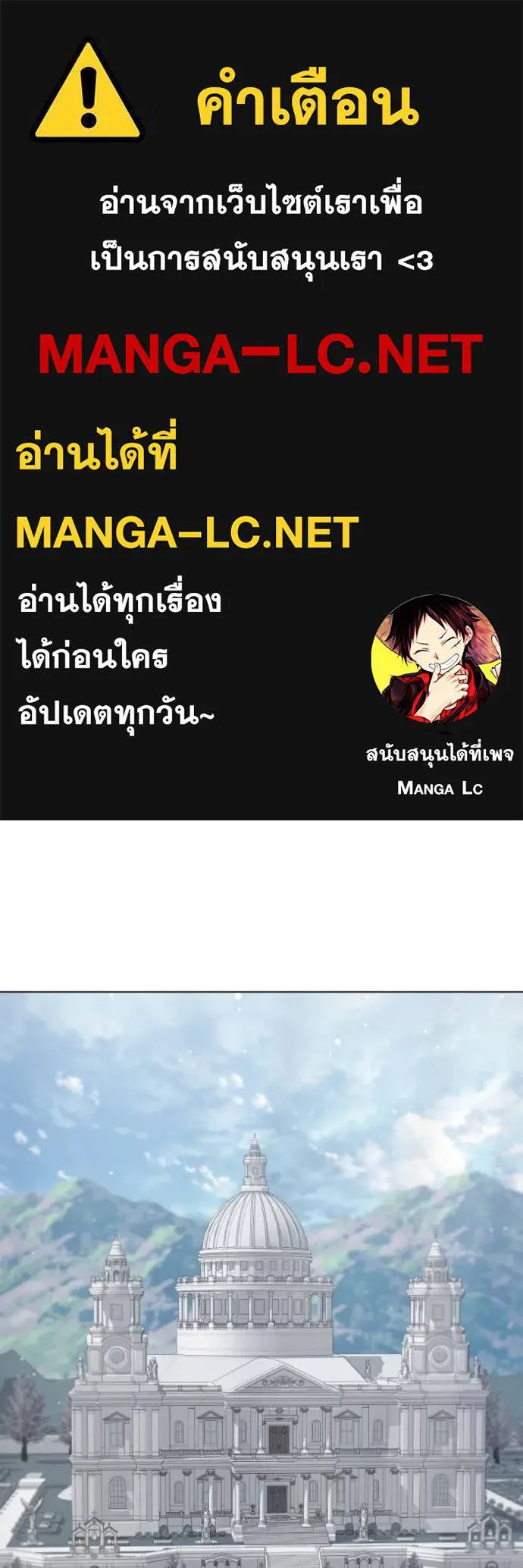 ราชินีจอมมาร ตอนที่ 22 รูปที่ 1