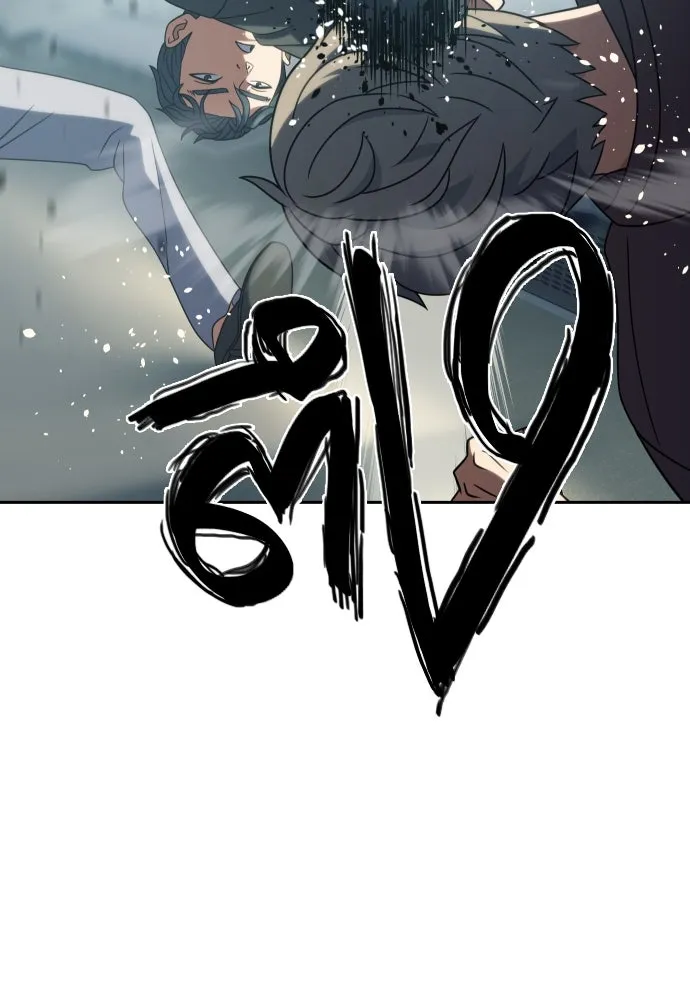 นักรบแช่แข็ง ตอนที่ 20 รูปที่ 73